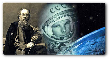 Путешествие во времени