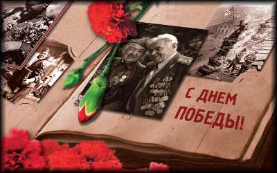 Гвоздики к Дню Победы