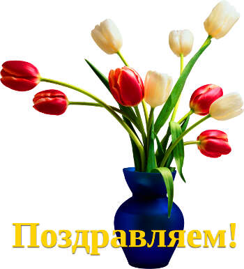 Итоги конкурса