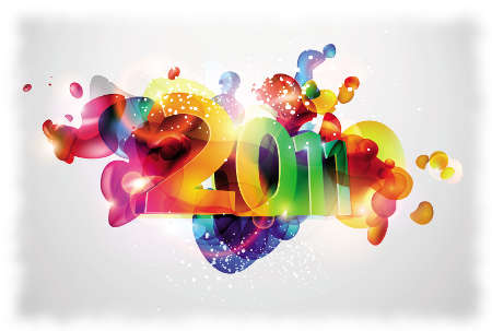 С Новым 2011 годом!