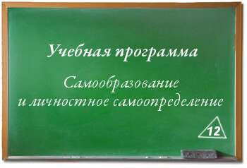 Основные требования к уровню подготовки преподавателя
