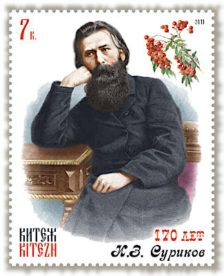 Исторический детектив