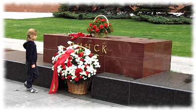 Уроки войны