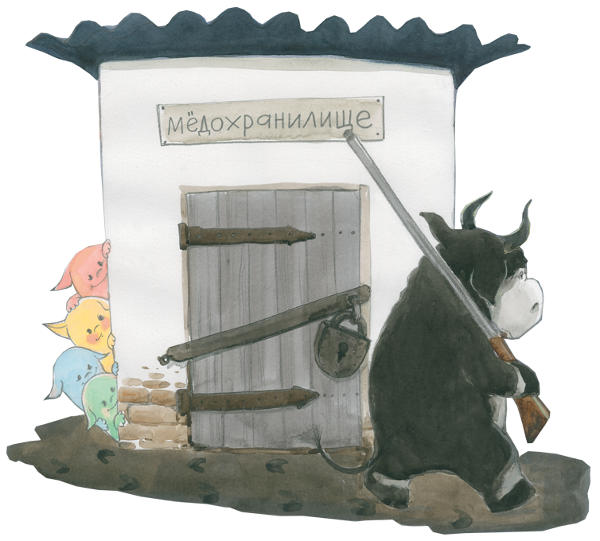 Зоки и бада